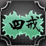 ability reroll item in paradox